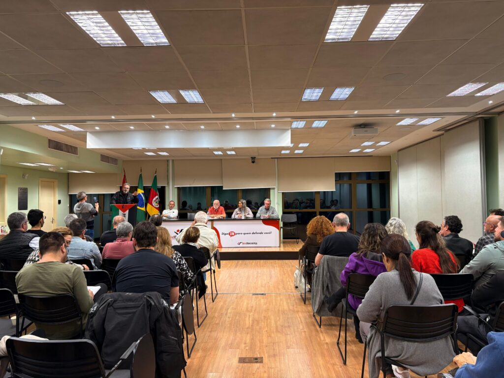 Le comité d&rsquo;organisation tient une première réunion de préparation de la 1ère Conférence Internationale Antifasciste